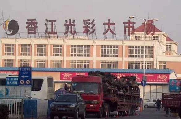 聊城香江搬家公司.webp