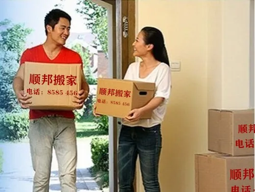 聊城搬家公司单位搬迁.webp