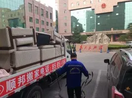 聊城开发区搬家公司.webp