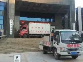 聊城单位搬家.webp