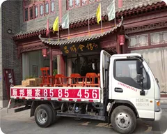 高唐搬家公司.webp