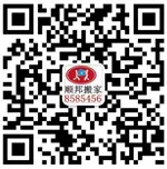 聊城搬家公司微信.webp
