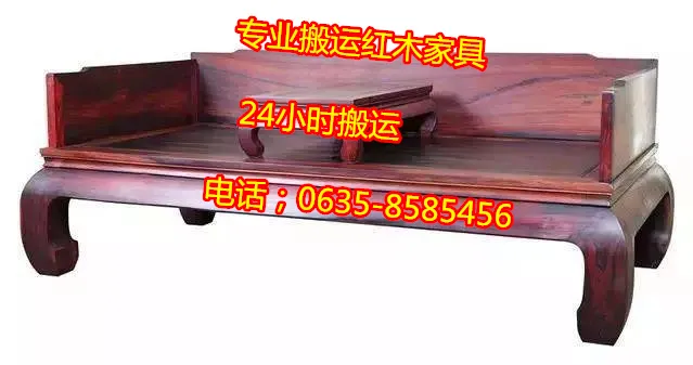 专业红木家具搬运.webp
