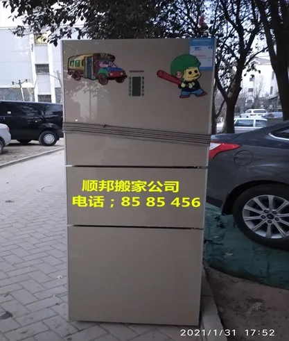 冰箱搬运注意事项.webp