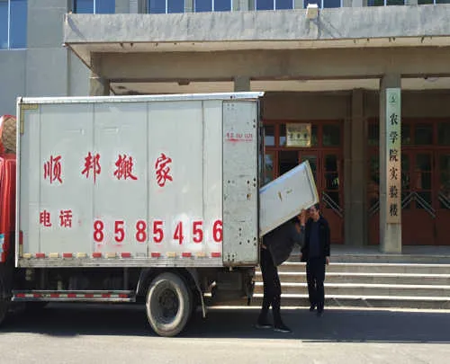 搬家时冰箱要注意什么.webp