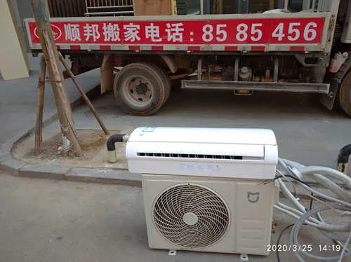 聊城空调移机.webp