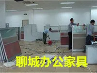 办公家具拆装.webp
