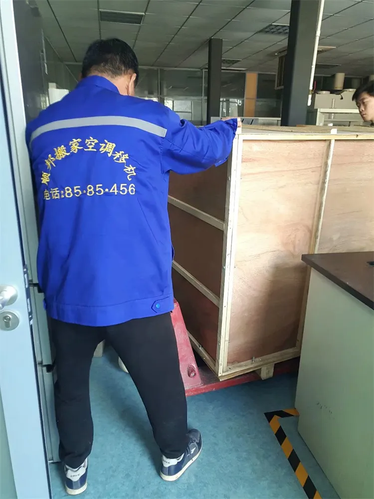 东阿银行设备搬运.webp
