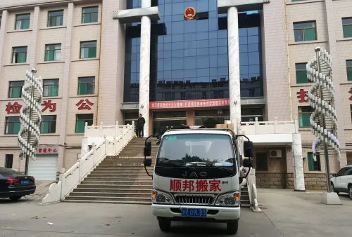 聊城搬家公司电话,聊城单位搬迁.webp