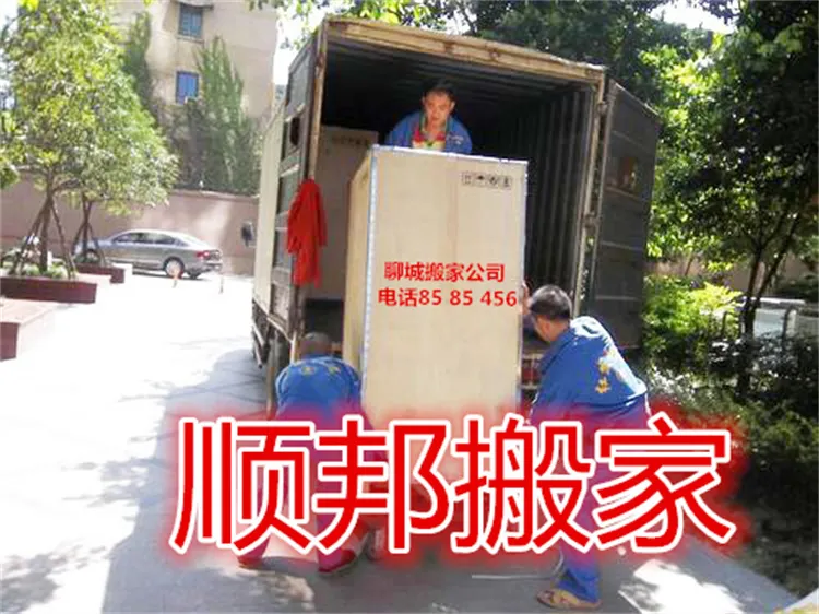 柳园路搬家公司.webp