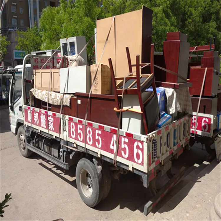 东昌府搬家公司.webp