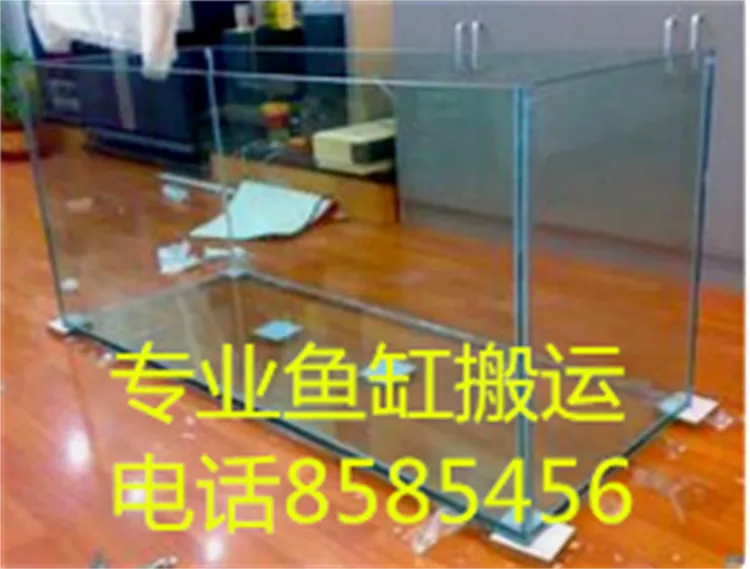 专业鱼缸搬运-聊城顺邦搬家公司.webp