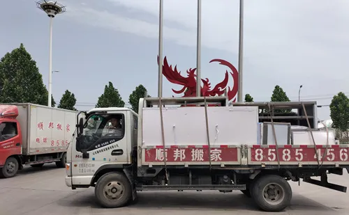 聊城公司搬家.webp
