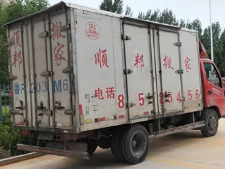 聊城东昌府搬家公司.webp