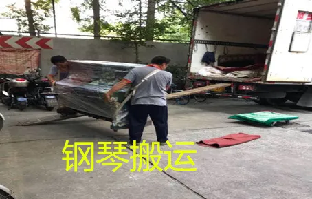 聊城钢琴搬运 (2).webp