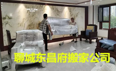 聊城柳园路民生凤凰城2号院搬家.webp