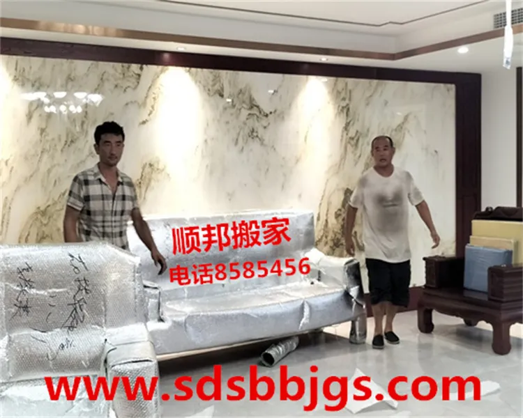 聊城东昌府民生凤凰城润景园红木家具搬运.webp