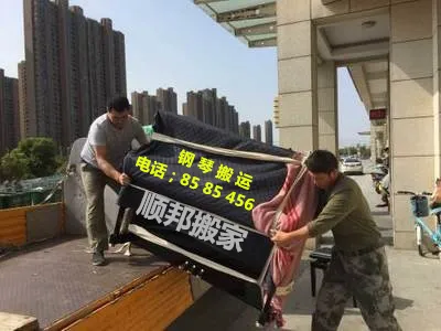 聊城东昌府钢琴搬运.webp