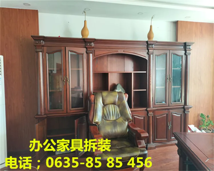 办公家具拆装.webp