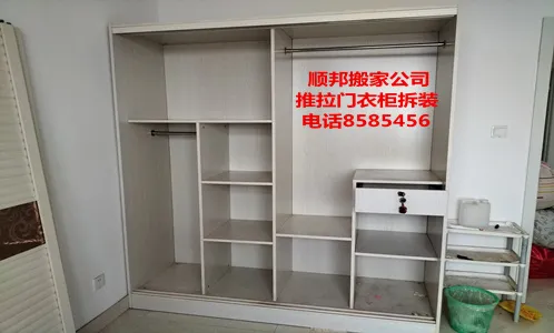 聊城金柱大学城搬家家具拆装现场.webp