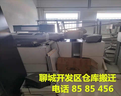 聊城开发区办公室搬迁仓库搬迁.webp