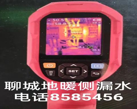 聊城地暖漏水专业漏水.webp
