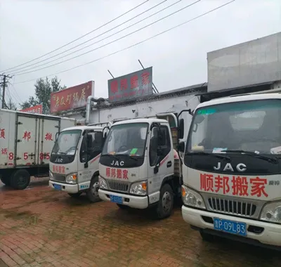 聊城市搬家公司.webp