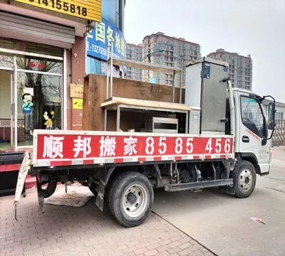 聊城开发区汇通附近学校搬家.webp