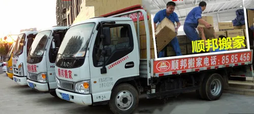 聊城正规城搬家公司.webp