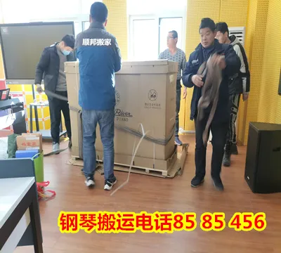 钢琴搬运.webp