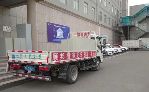 聊城开发区移动公司搬迁-办公室搬迁.webp
