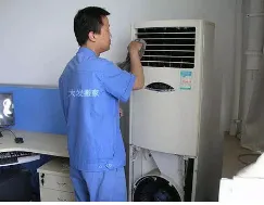 聊城东昌府空调移机.webp