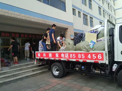 莘县搬家公司学校搬迁.webp