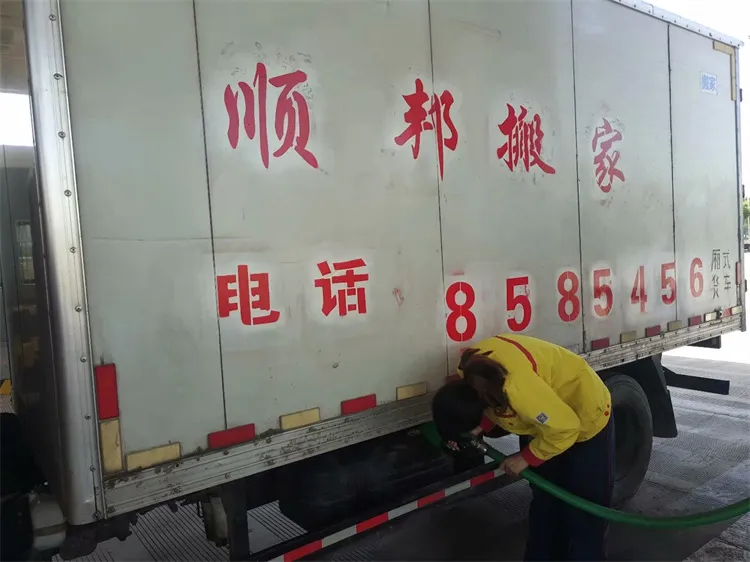聊城长途搬家异地搬家.webp