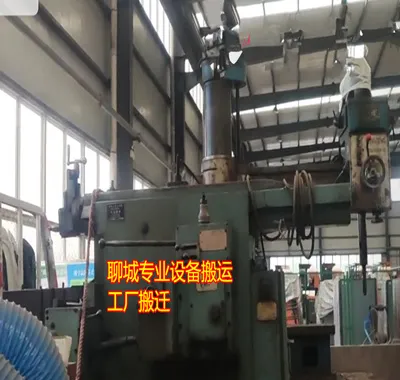 聊城东昌府蒋官屯设备搬运.webp