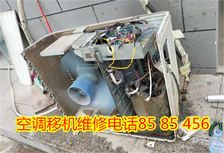 聊城空调移机维修.webp