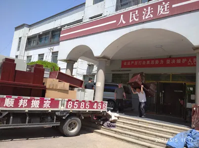 高唐搬家公司单位搬迁.webp
