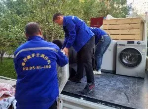 东阿搬家公司.webp