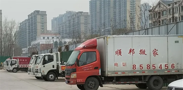聊城开发区搬家公司.webp