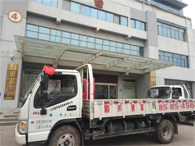 聊城东昌府教育局搬湖南路体育馆.webp