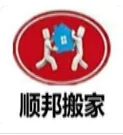 冠县搬家公司 (2).webp