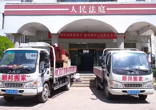 高唐单位搬迁.webp