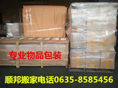 专业物品包装.webp