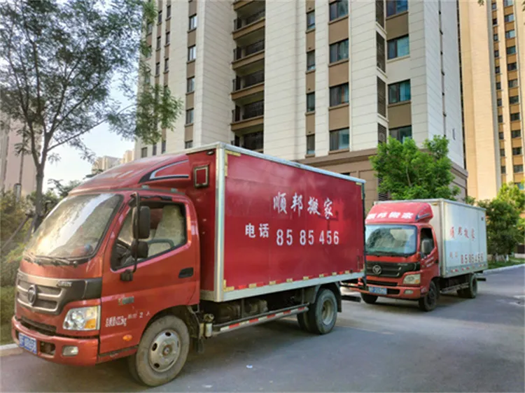 冠县搬家公司长途搬家电话.webp