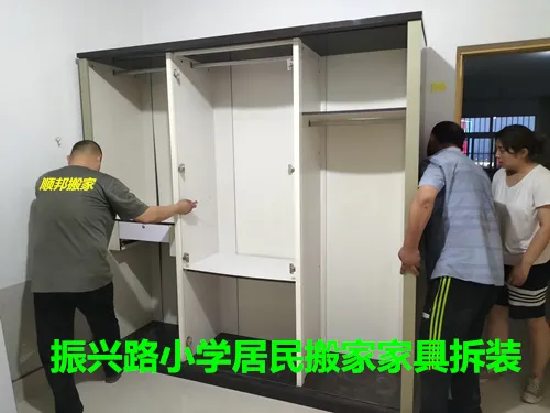 聊城东昌府振兴路小学搬家家具拆装.webp