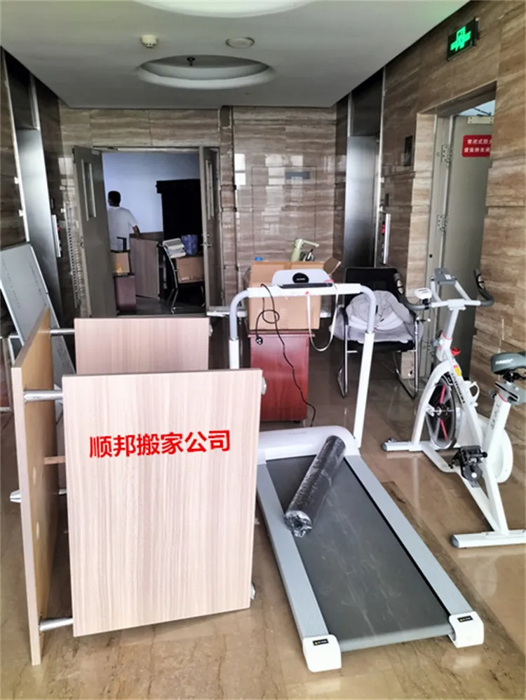聊城开发区创业大厦公司搬迁.webp