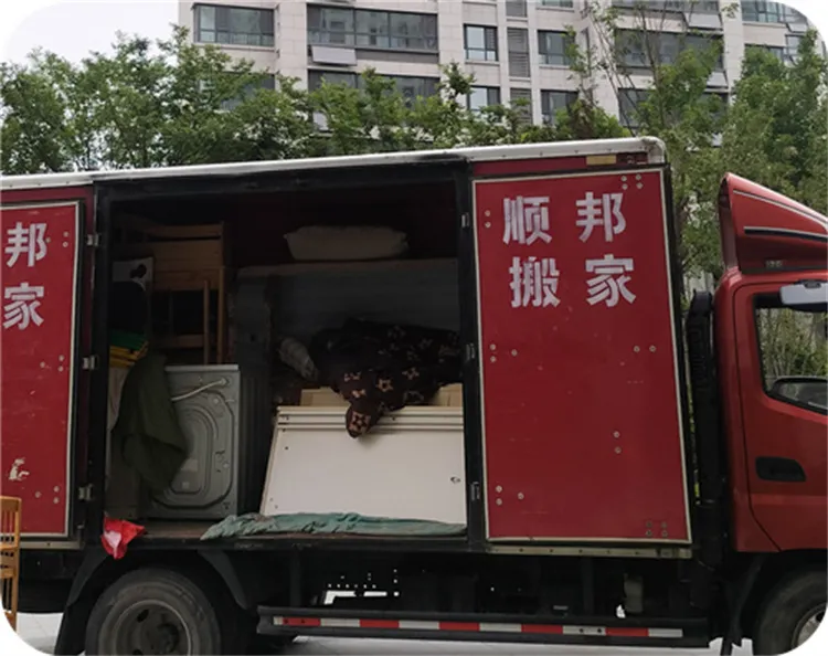 聊城东昌府搬家公司.webp