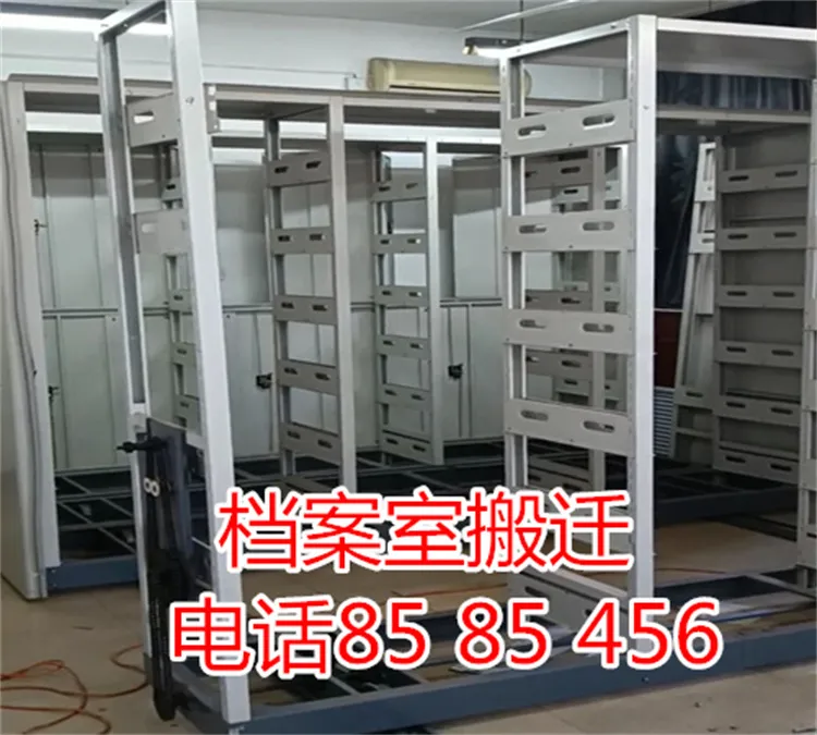 东阿搬家公司档案室搬迁.webp
