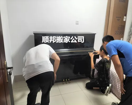 聊城东昌府柳园路钢琴搬运.webp