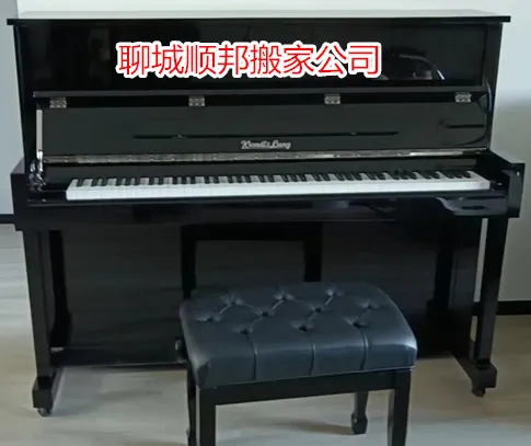 钢琴搬运聊城顺邦搬家公司.webp